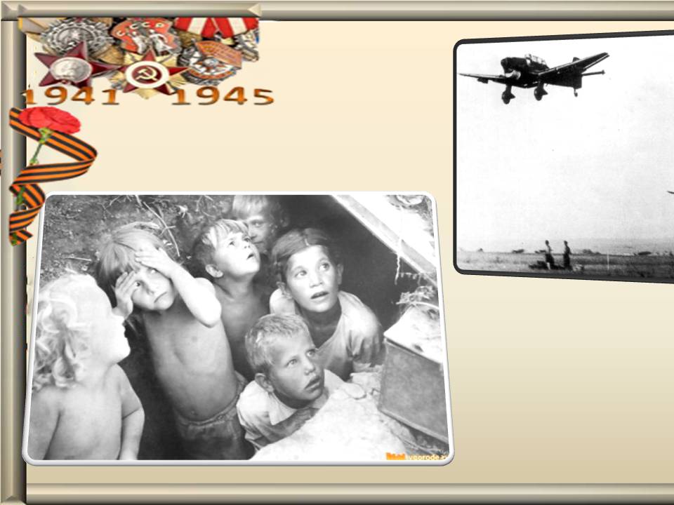 самолеты и дети на войне